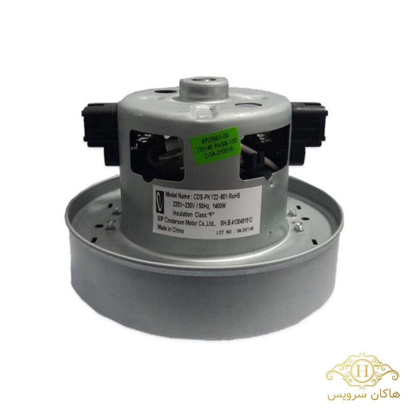 موتور جارو برقی