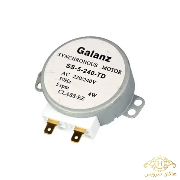 موتور گردان مایکروویو گالانز ۲۲۰ ولت