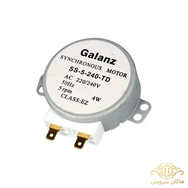 موتور گردان مایکروویو گالانز ۲۲۰ ولت